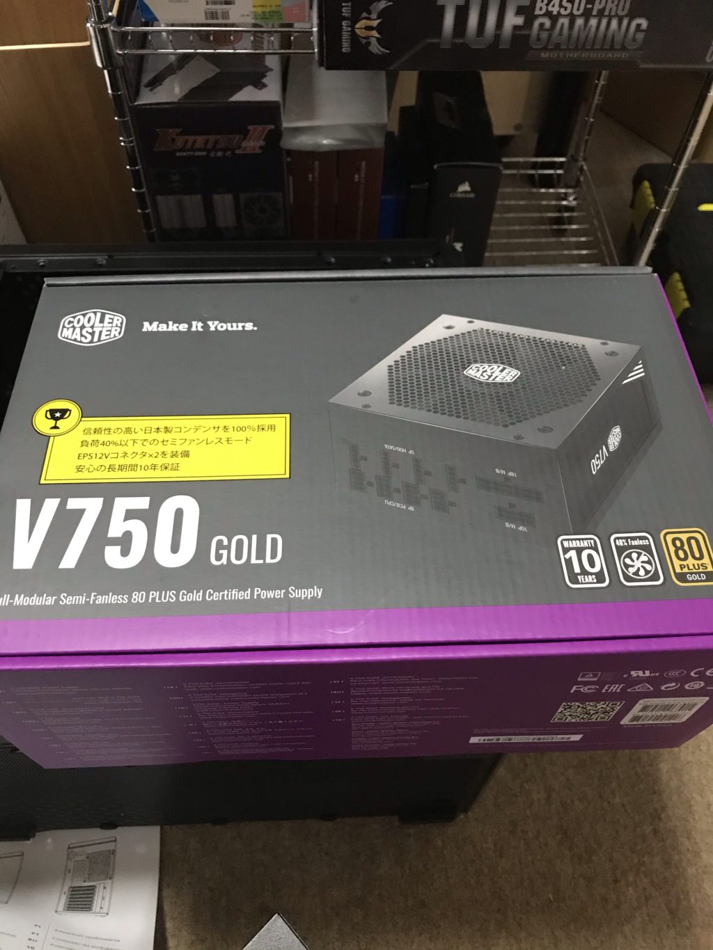 電源「Cooler Master V750 GOLD」パッケージ