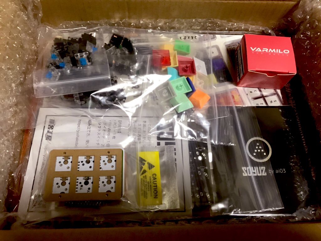 遊舎工房さんで買った自作キーボードグッズ