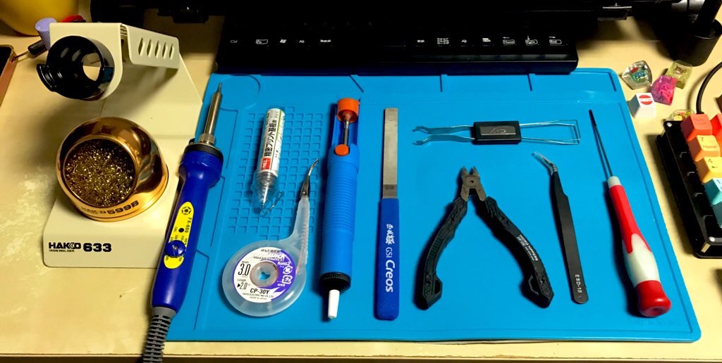 自作キーボードの組み立てに使用したツール