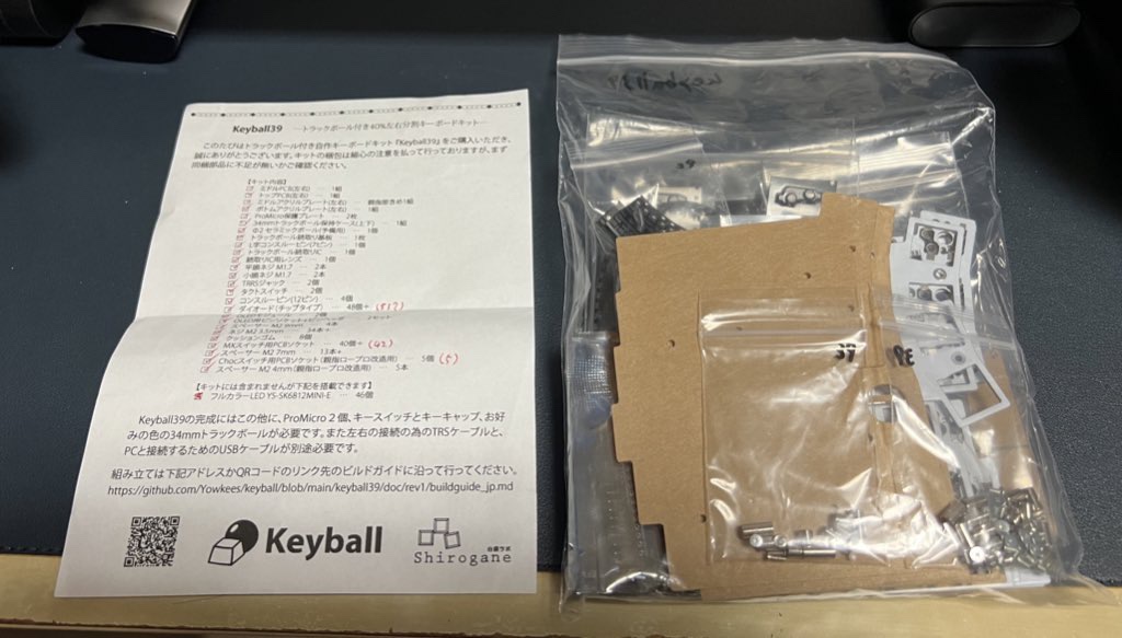 keyball39