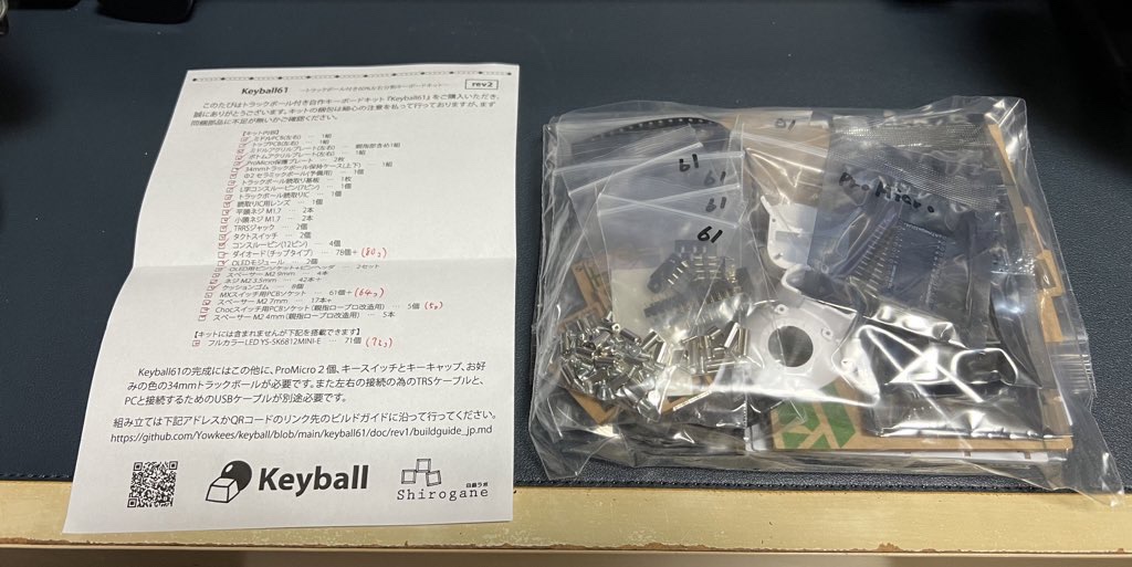 keyball61