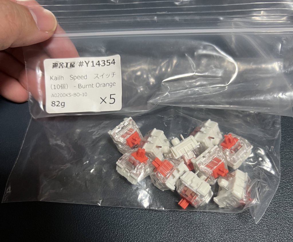 Kailh Speed Burnt Orange(タクタイル)