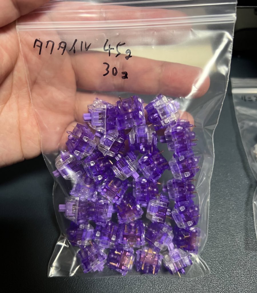 Everglide Crystal Violet(タクタイル 45g)
