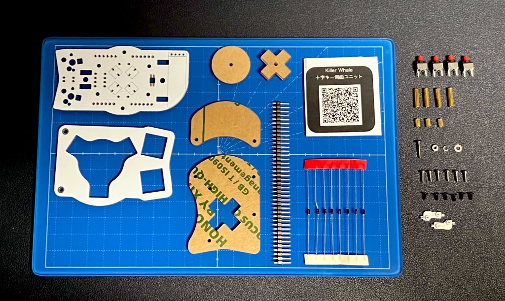 自作キーボードキット、Killer Whaleを組み立てる - SIDACONFIG.COM 自作キーボードキット、Killer Whaleを組み立てる - SIDACONFIG.COM